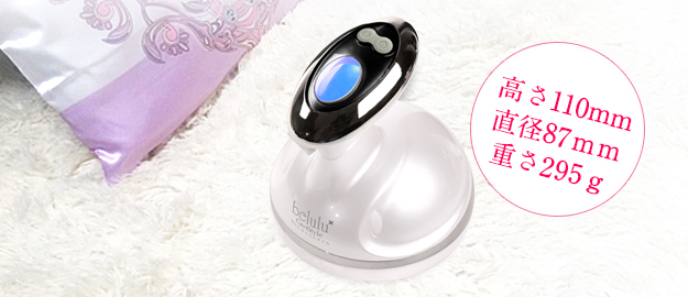 美ルルキャビスタイル＜belulu CaviStyle＞ビルル製品情報