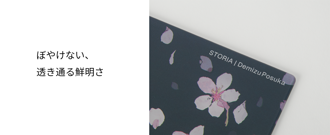 Best One(ベストワン) / STORIA Gaming Glass Mousepad Sloth Demizu