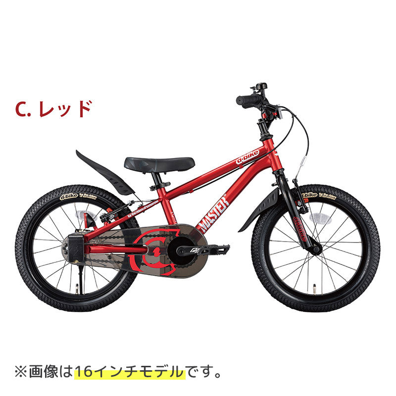 ides（アイデス） D-bike マスタープラス18 | 自転車、ゴルフ