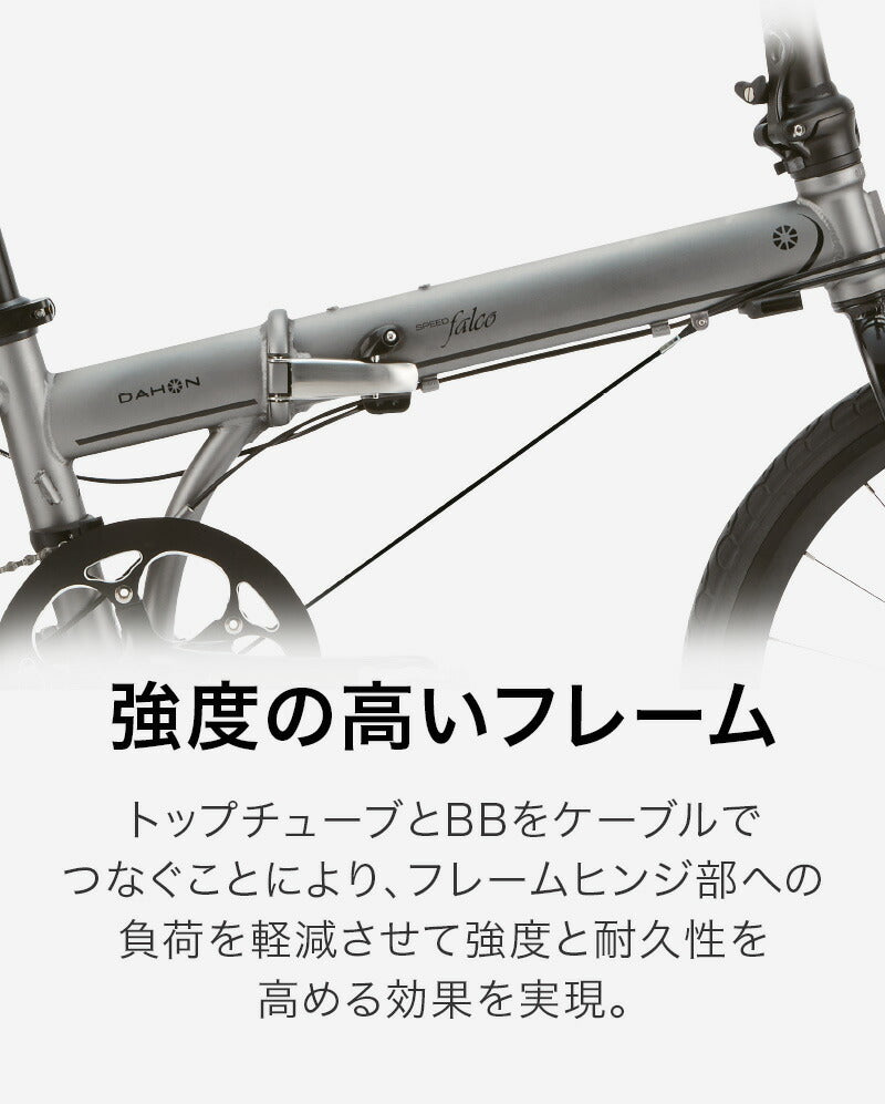 DAHON FOLDING BIKE Speed Falco 2022(マイクロシフト仕様