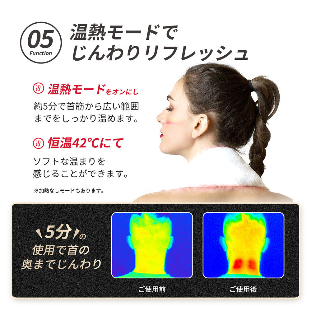 Tech Love（テックラブ） EMS スマートネックプロ TL103AB | 自転車