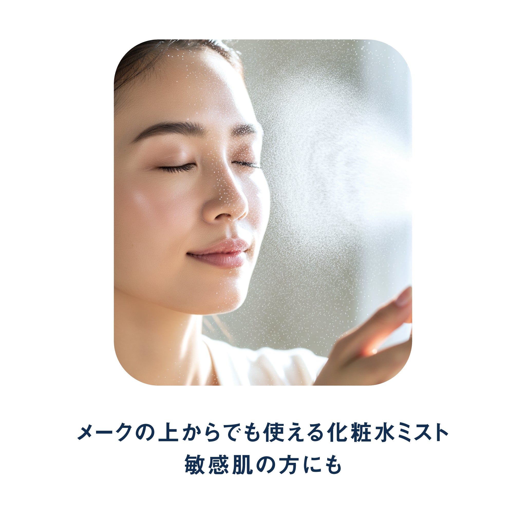 ソーブズ キャブロック クリアミスト – 【公式】better future