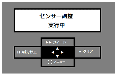 B2クラウドでOkabe Marking Systems (オカベマーキングシステム) 社の
