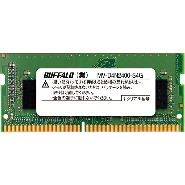 ソコロダイレクト｜ 商品詳細