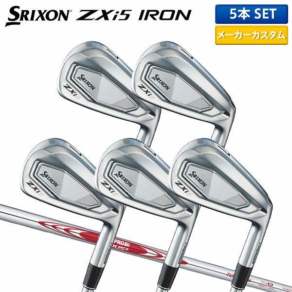 ダンロップ スリクソン ZXi5 アイアンセット 5本組(6-P)の通販 テレ東