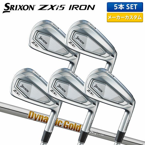 Srixon ZX5 ZX7 アイアンセット（7本） 【公式通販】