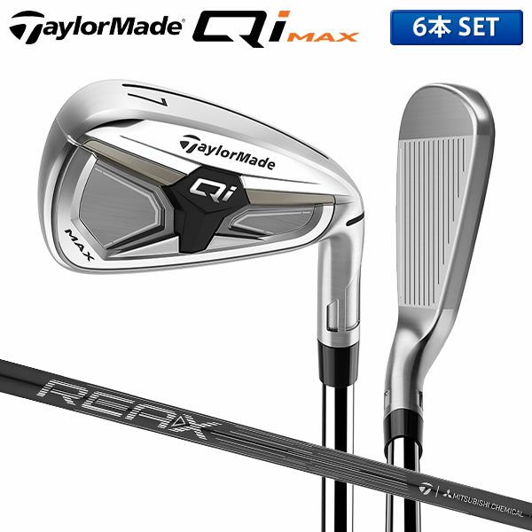 テーラーメイド アイアンセットの商品一覧｜アトミックゴルフ(公式通販)