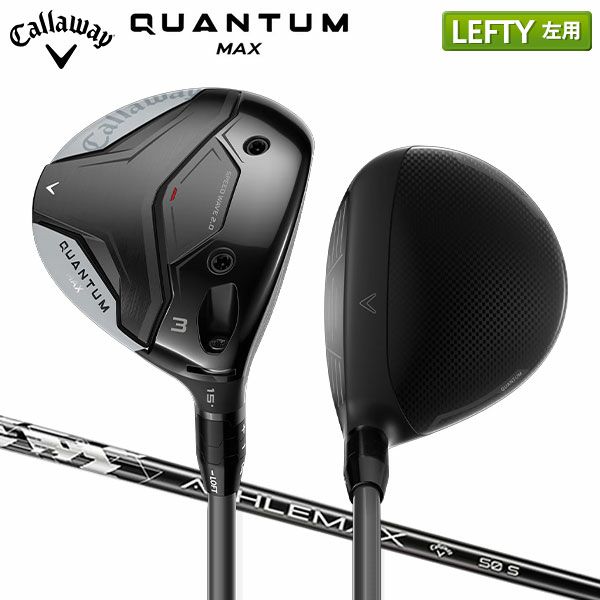 左利き・レフティー用のフェアウェイウッド特集！レフティークラブが