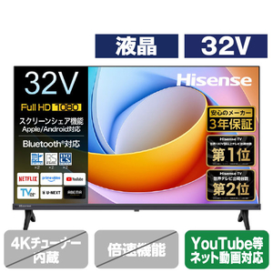 ハイセンス 32V型フルハイビジョン液晶テレビ e angle select A48R