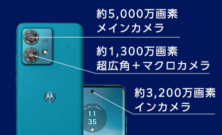 motorola motorola edge 40 neoの詳細情報｜ビックカメラの格安SIM