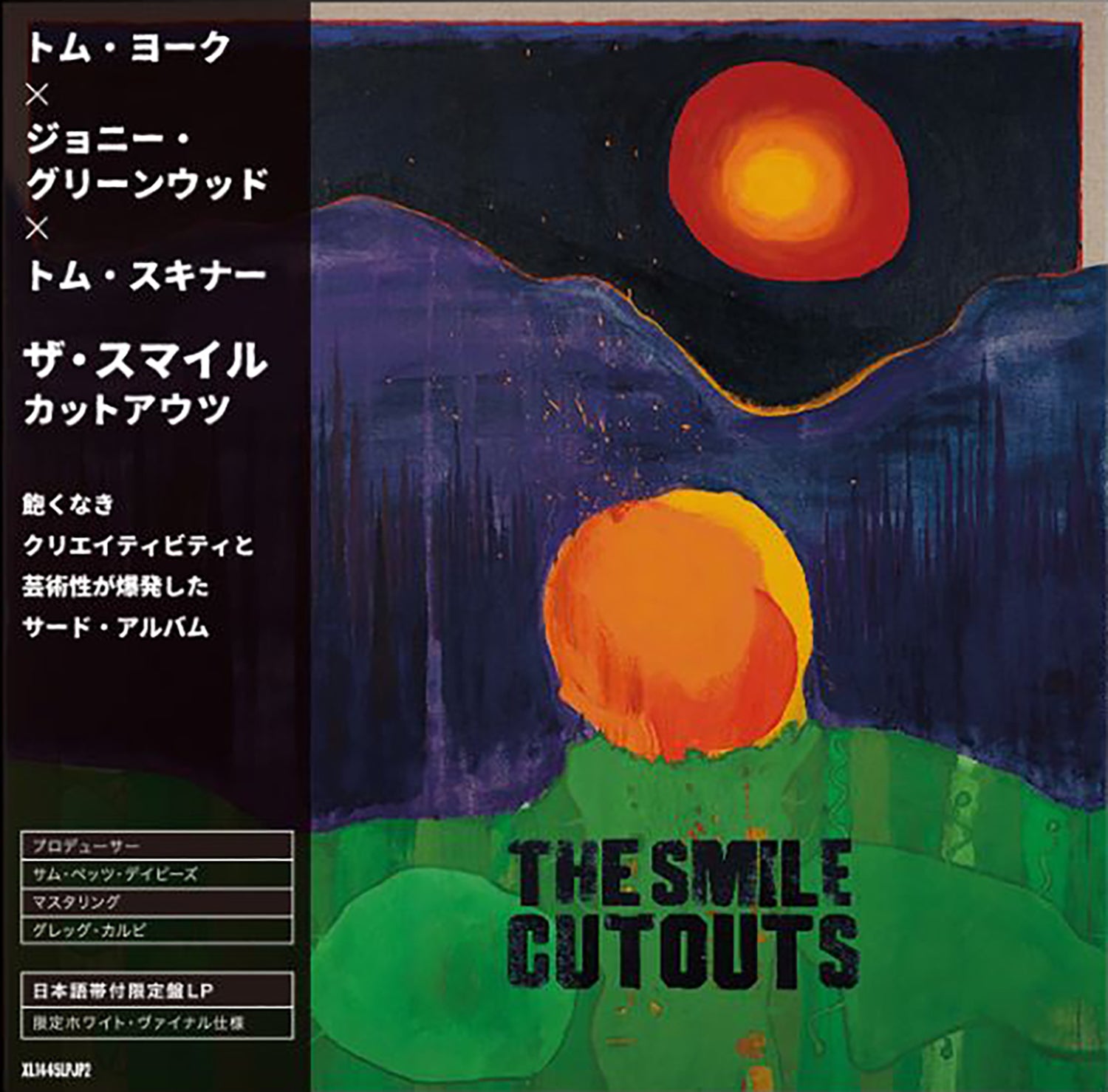 2024年10月のアーカイブ – BIG LOVE RECORDS