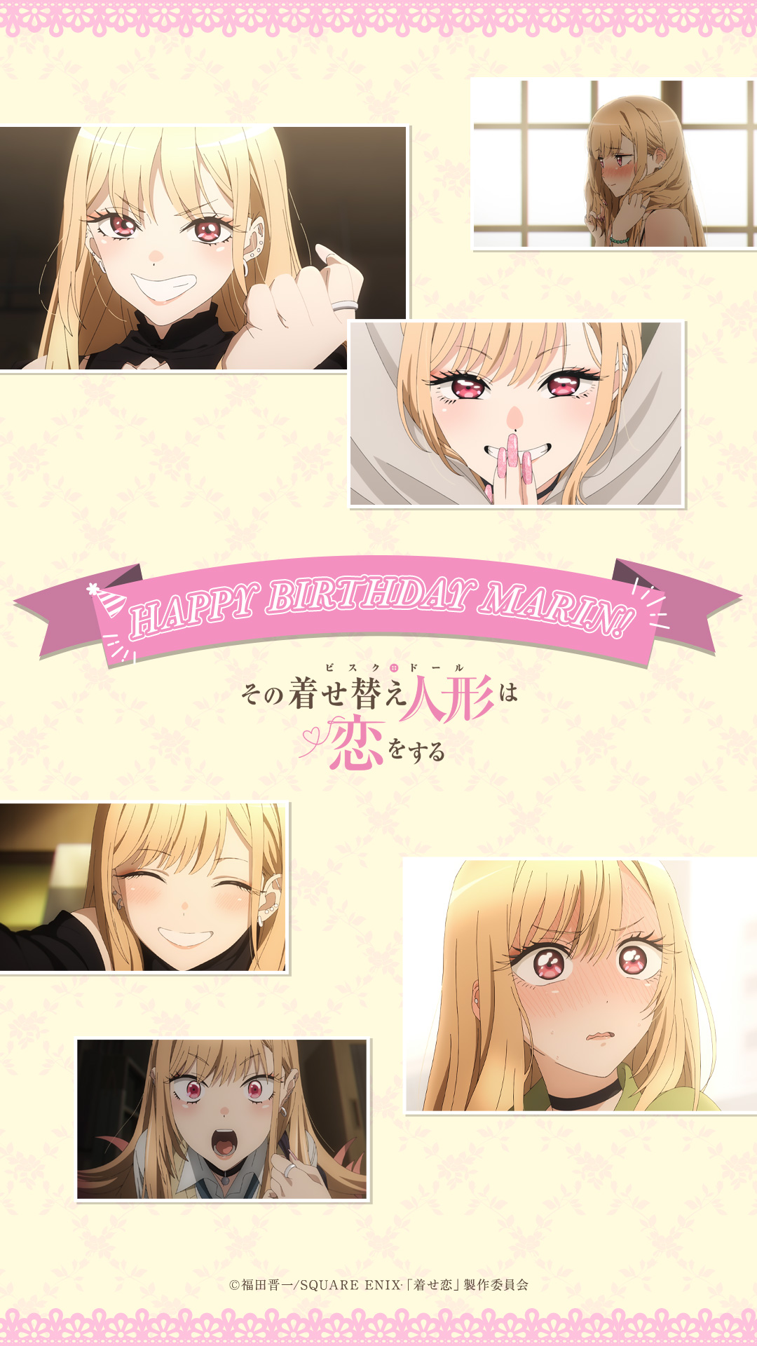 喜多川海夢 aBT bt 動きだす世界HAPPY BIRTHDAY 海夢！｜TVアニメ