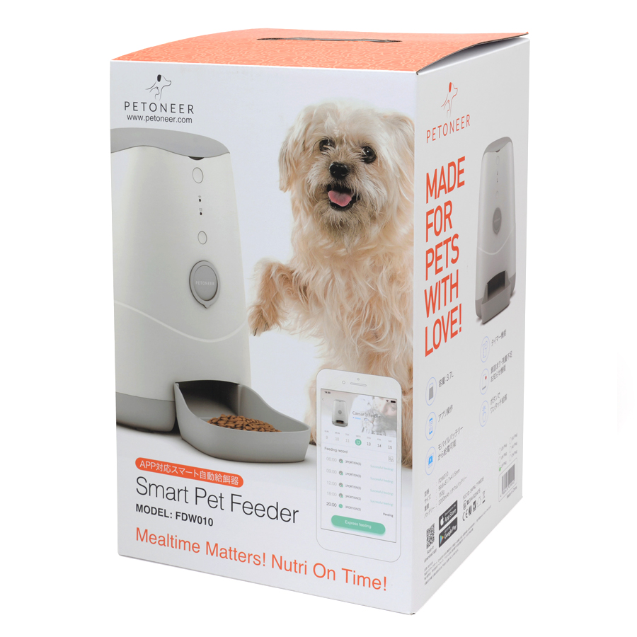 スマホ対応 猫・小型犬用自動給餌器 Petoneer Nutri Smart Pet Feeder