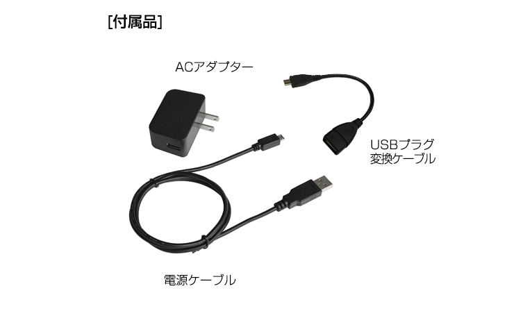 生産完了・販売終了】業務用途向けタブレット | TW08A-87Z8 | 業務用