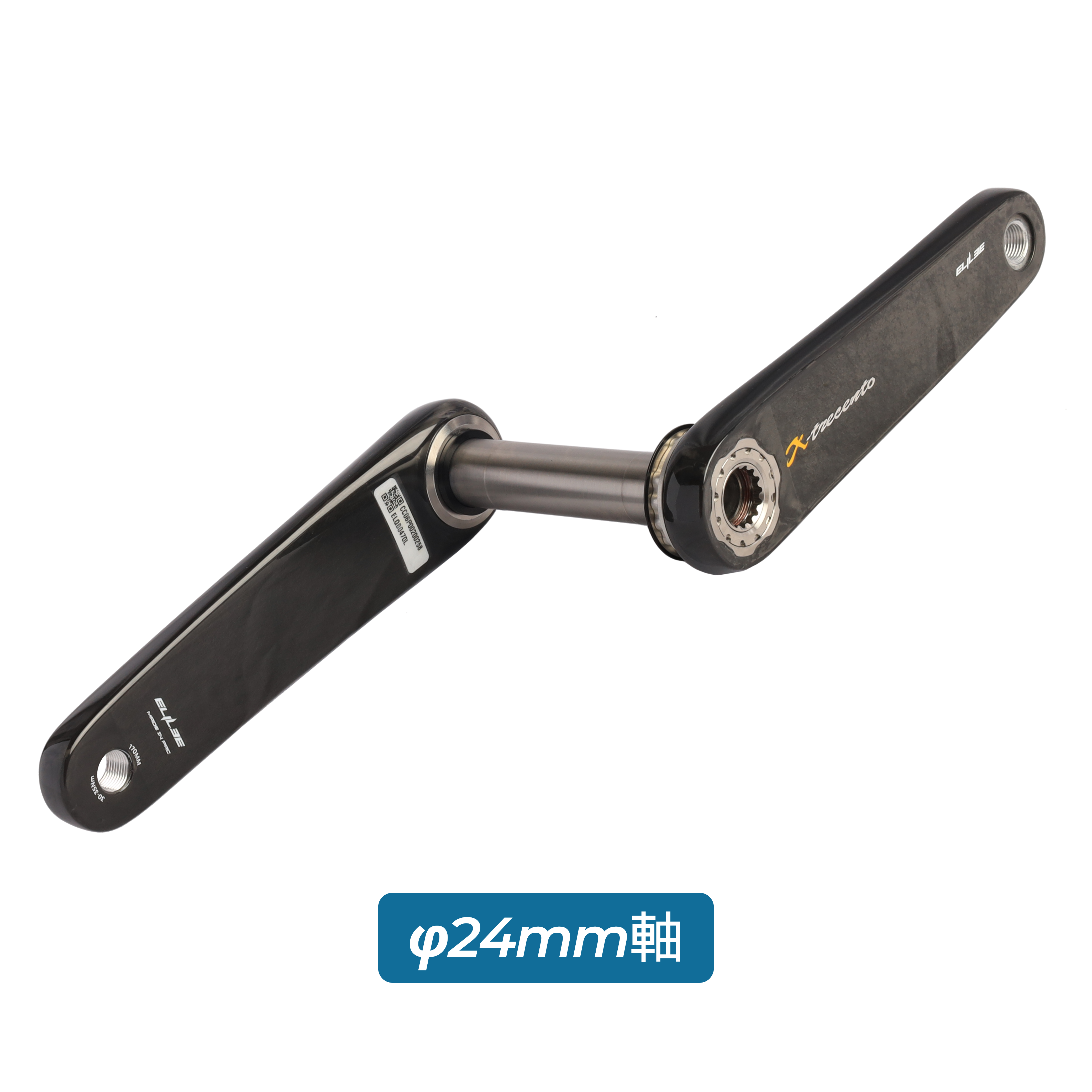 ELILEE / X-trecento カーボンクランクアーム チタニウムスピンドル(φ24mm)