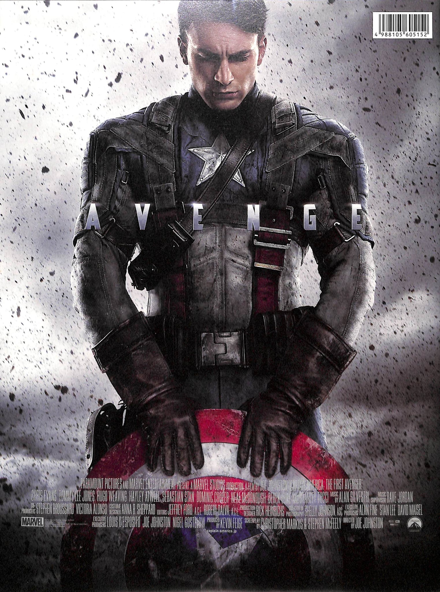 映画パンフレット】キャプテン・アメリカ/ザ・ファースト
