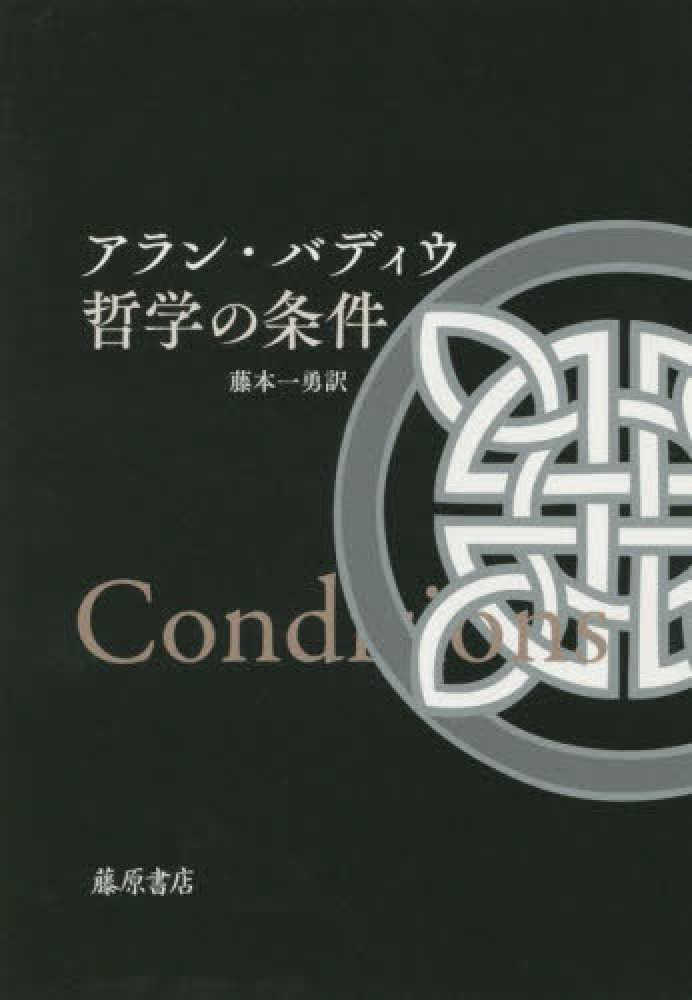 哲学書・文庫40冊まとめ売り(記名あり) 哲学書・文庫40冊まとめ売り