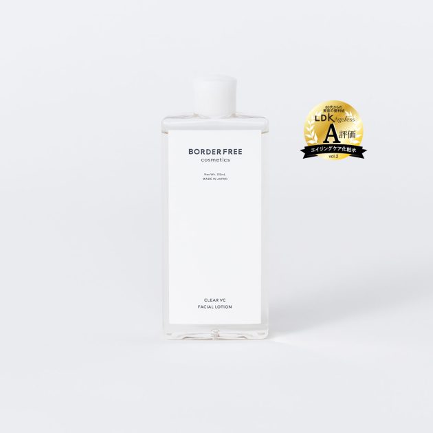 クリアVCフェイシャルローション | BORDER FREE cosmetics（ボーダー