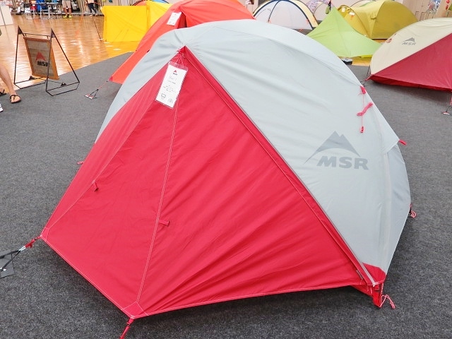 MSR Elixir 1 BOZEMAN