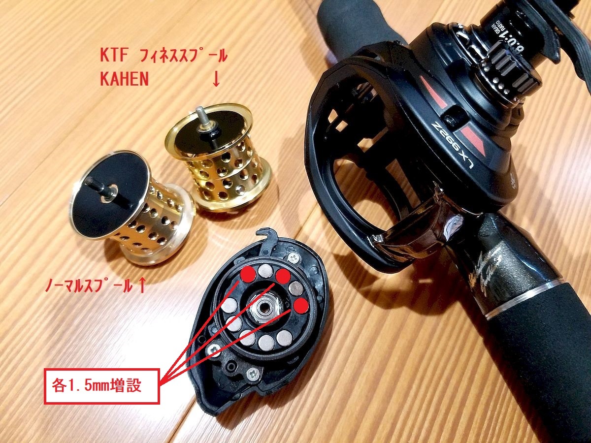 Revo LX992Z ＆ KTF KAHEN！ﾏｸﾞﾈｯﾄ強化ﾁｭｰﾝ♪ - □□□-- Makarockな