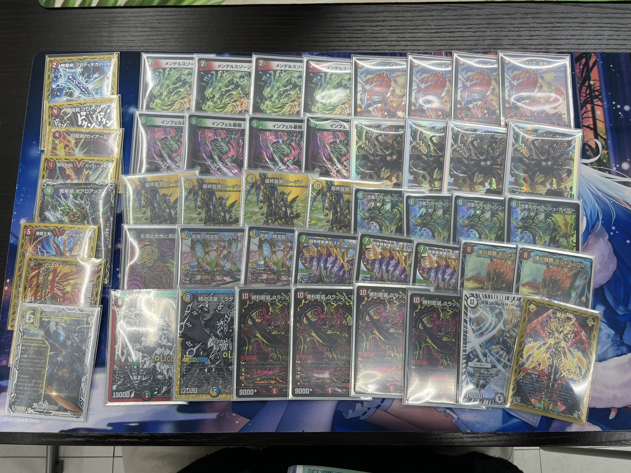 シータガイアッシュ覇道 デッキ 微高レート 調整パーツ付 シータガイ