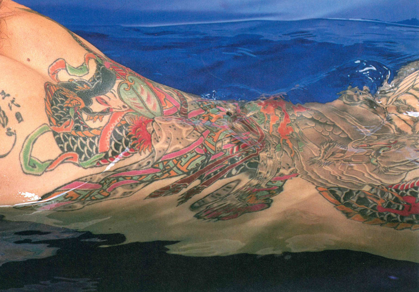 須藤昌人|刺青|写真集 「藍像」 | 私の英語・ビジネス資料