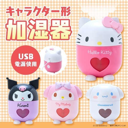 マイメロディ 加湿器 - ＊めろめろマイメロディ＊
