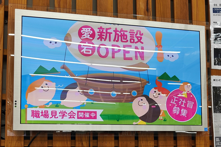 JOLED 『glancy』 レビューチェック ～処分価格になっている印刷方式の