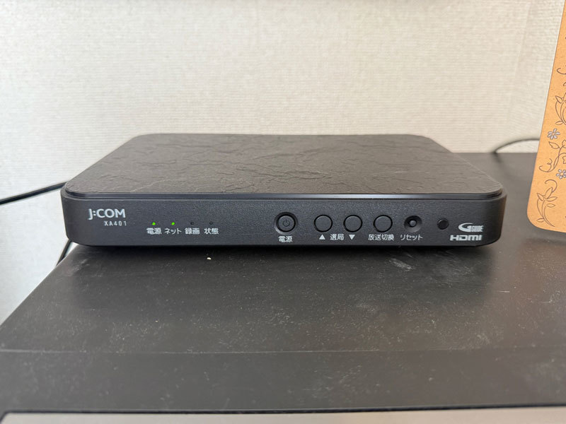 J:COM LINK XA401へ交換 | なおぴよのブログ