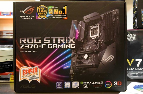 ASUS「ROG STRIX Z370-F GAMING」とintel「Core™ i7-8700K」で一