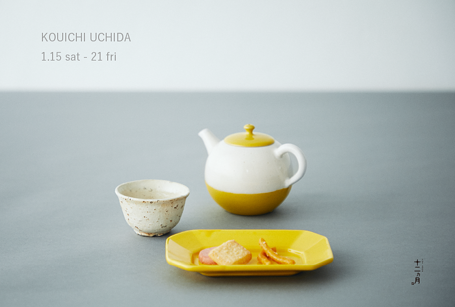 予告】内田 鋼一 展 | THE SHOP 十二ヵ月 blog