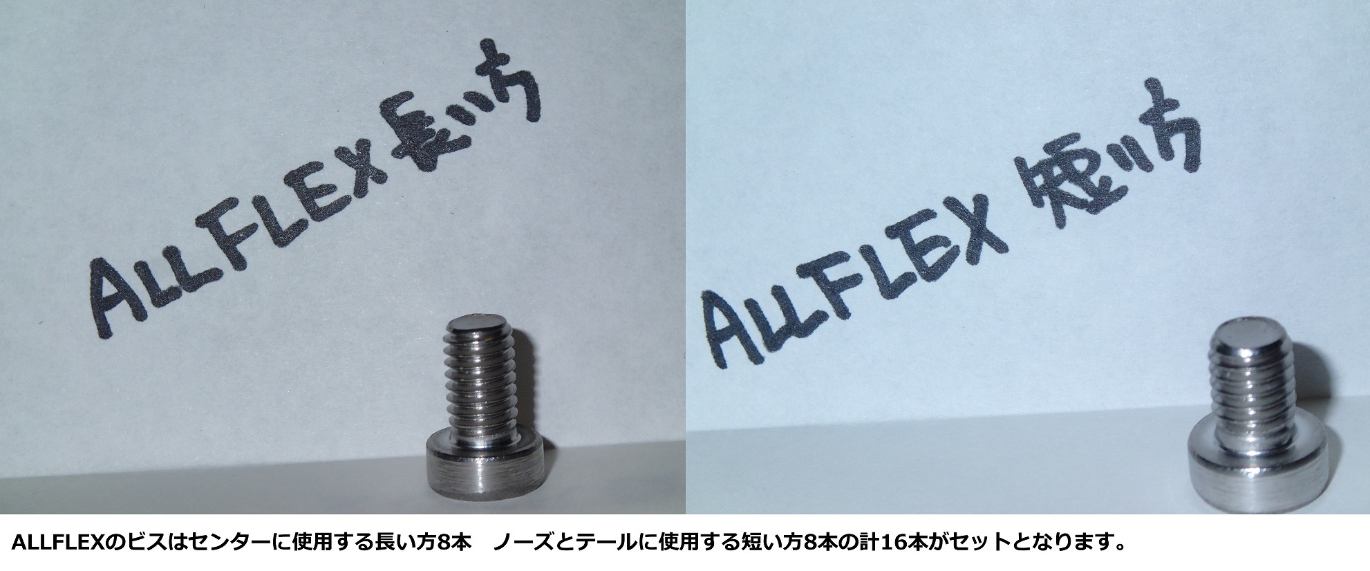 21-22 ALLFLEX PLATE（アルフレックスプレート) | 海底少年カービング