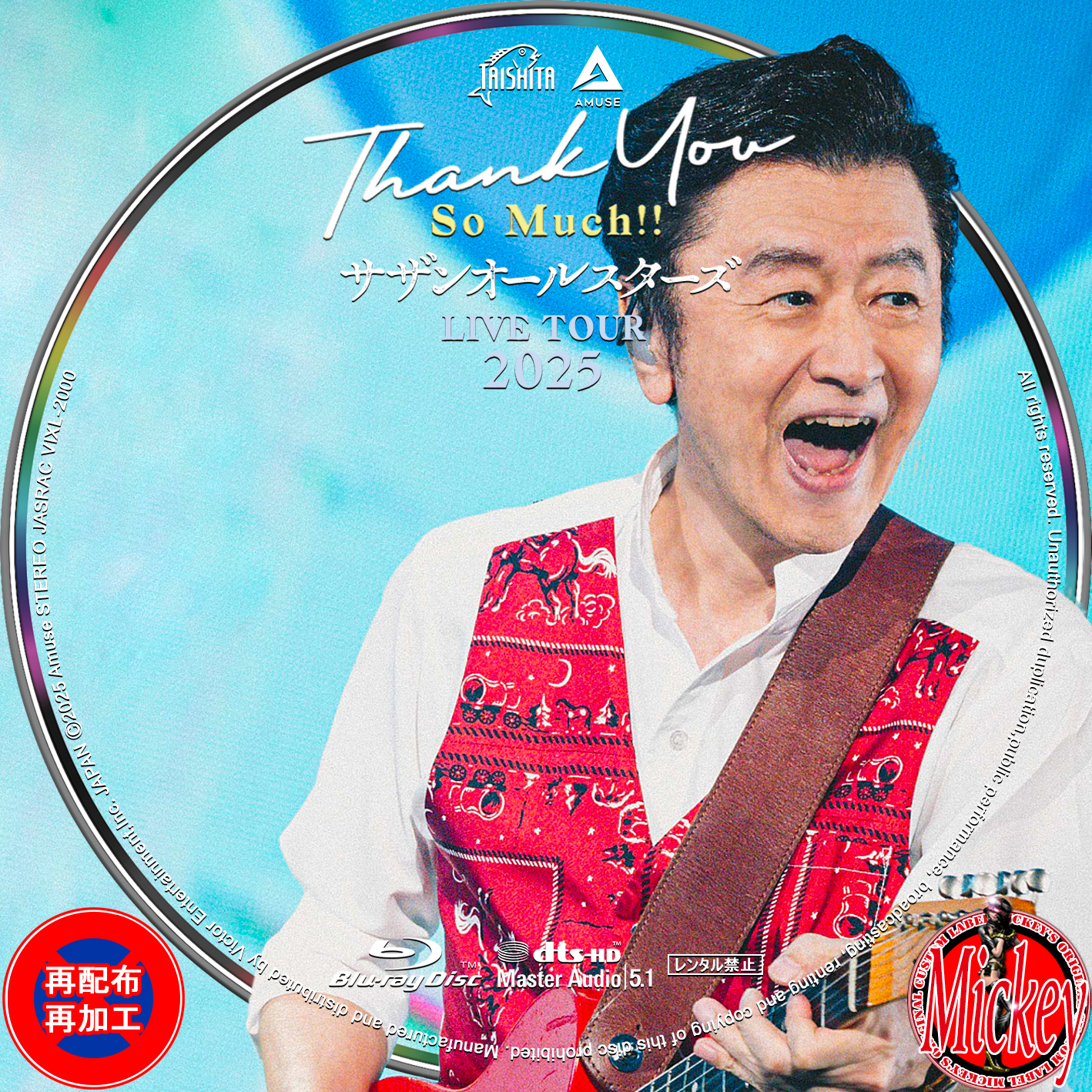 サザンオールスターズ『LIVE TOUR 2025「THANK YOU SO MUCH