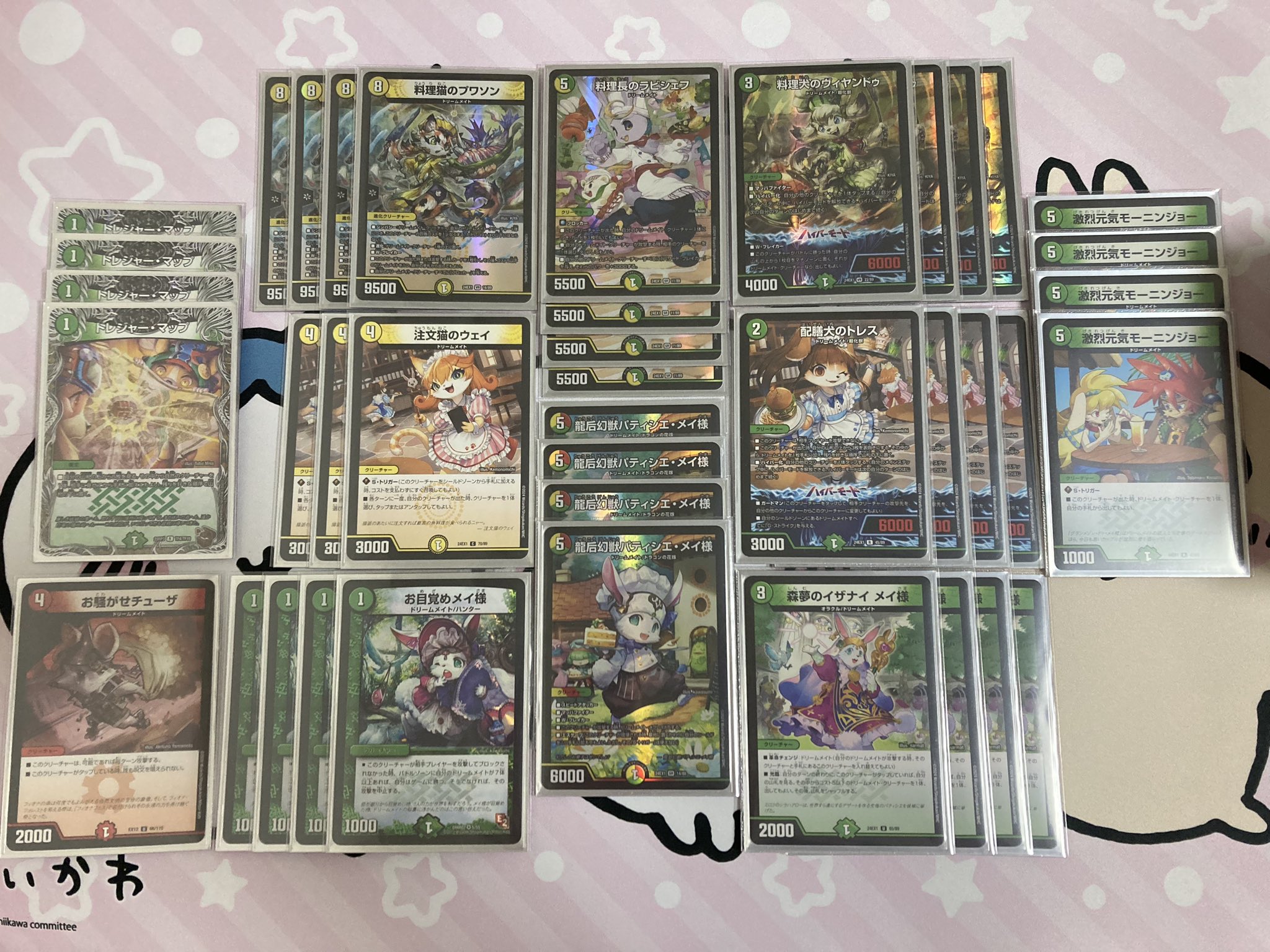 ドリームメイト デッキ CS優勝構築 調整パーツ込 追跡付き発送 追跡