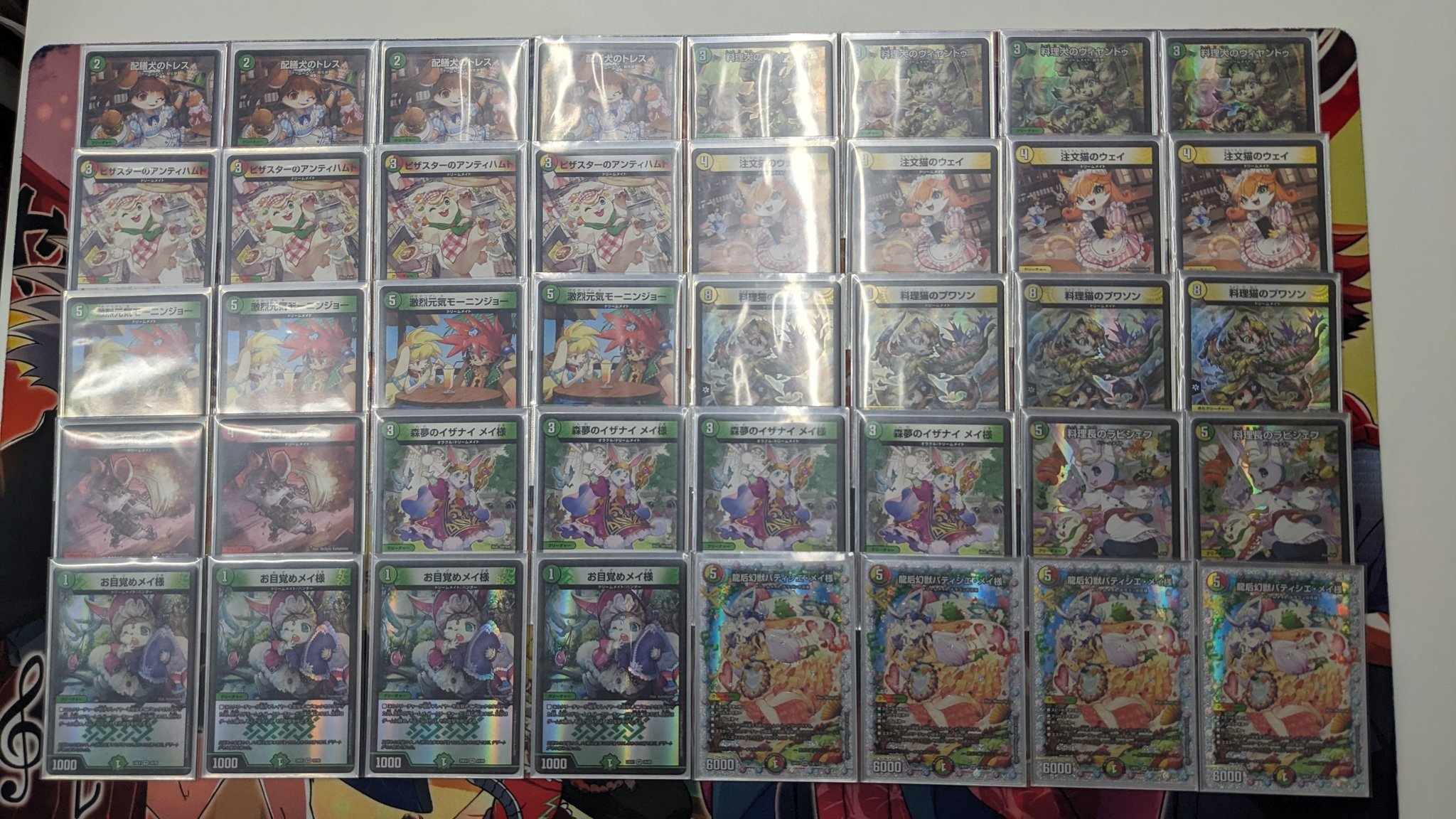 白緑ドリームメイトデッキ スリーブ付き 白緑ドリームメイト 白緑