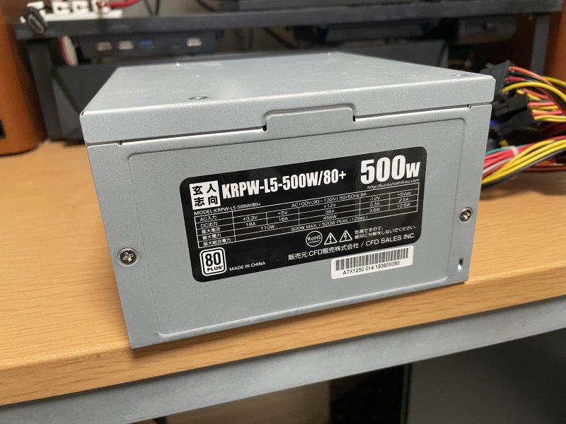 玄人志向 500W ATX電源 KRPW-L5-500W/80+ 激安品 レビュー | なにブロ