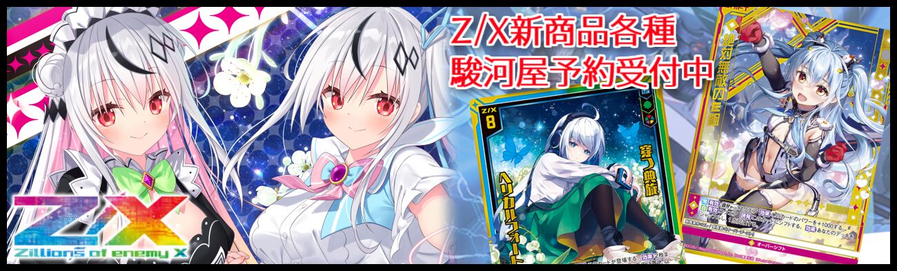 閃光のアスナ 究極レア バディファイト バディファイト 最安値 アスナ