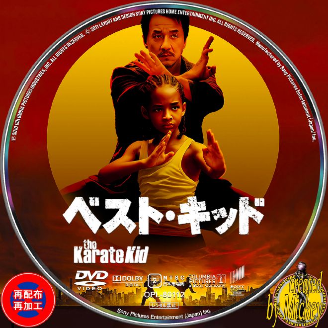 Amazon Prime Video配信番組『Number_i LIVE TOUR 2024 No.I』Blu-ray