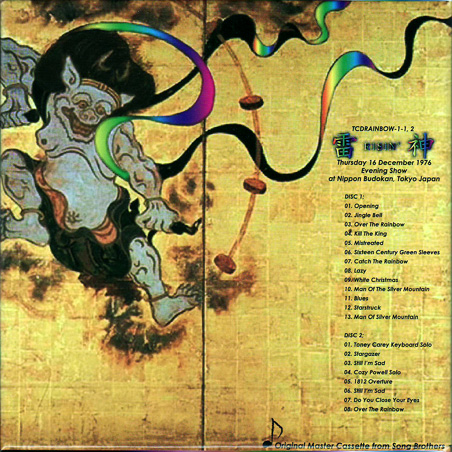 西方徘徊 038：BLACKMORE'S RAINBOW 『風神 Foojin' - 3rd Edition