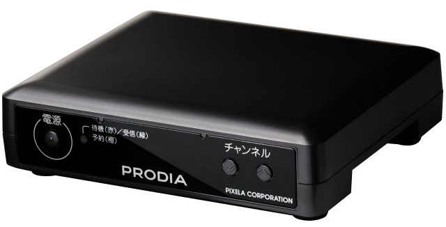 格安地デジチューナーについて色々②～ピクセラ PRD-BT100-P00 | ヲチモノ
