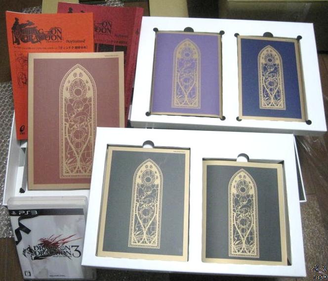 予約購入した『DRAG-ON DRAGOON 10周年記念BOX』(「ドラッグ オン