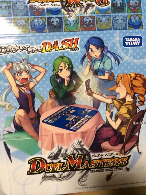 DMデッキ開発部プロテクトセット スリーブ 【公式通販】