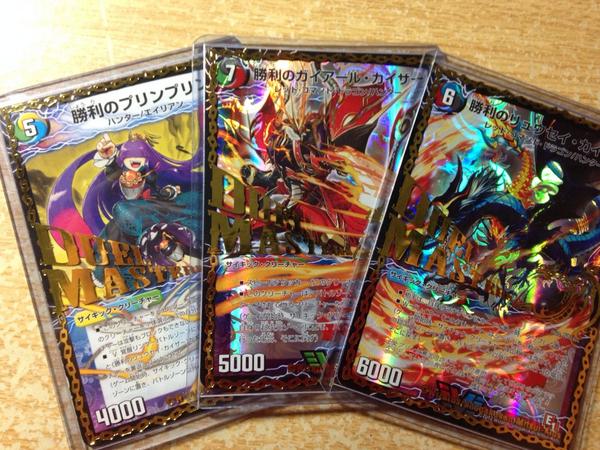 デュエルマスターズ】9月20日発売の「DM公式サイドローダー」の