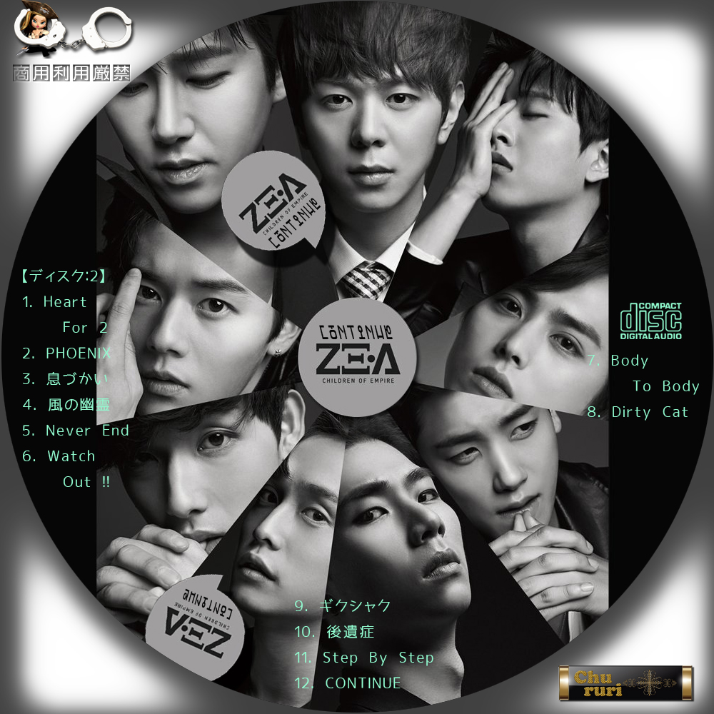 ZE:A(ゼア) ベストアルバム - Continue (2CD) (韓国盤) - カッチカジャ