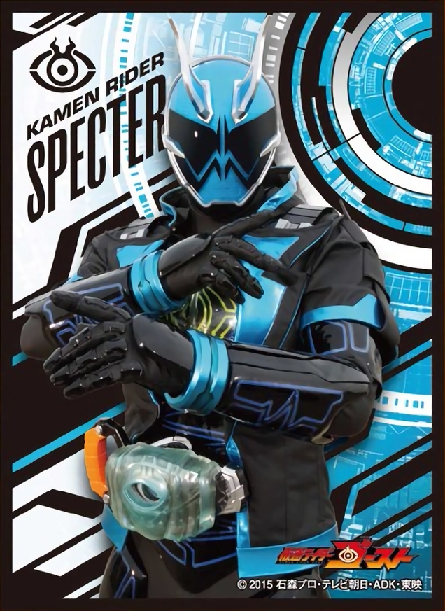 スリーブ】「仮面ライダーゴースト」カードスリーブが2016年1月発売