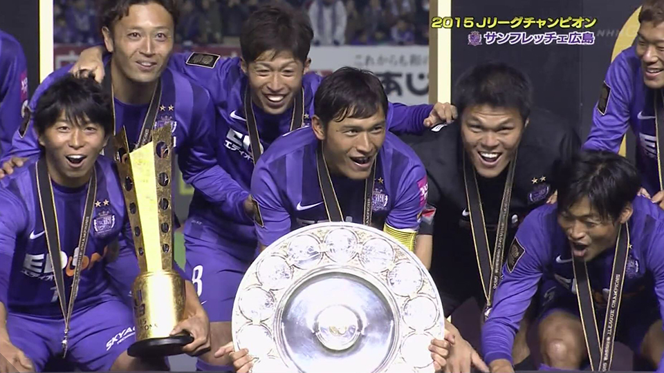 サッカー】サンフレッチェ広島がJリーグ年間優勝を決める／森保監督は