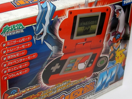 ポケモン図鑑DP・・・ GOじゃねーし、DPだぜ！！ ピカー