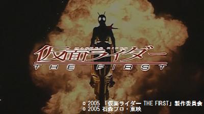 遂に来た！】仮面ライダーTHE FIRST＆THE NEXT 2016年8月3日にBlu-ray