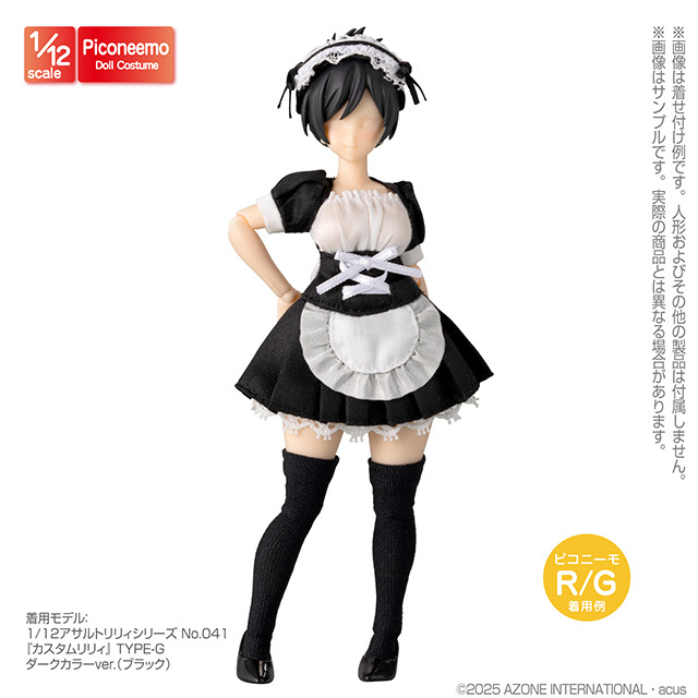 新商品】1/12 ピコニーモR TYPE－G用「メイド衣装セット」 入荷の