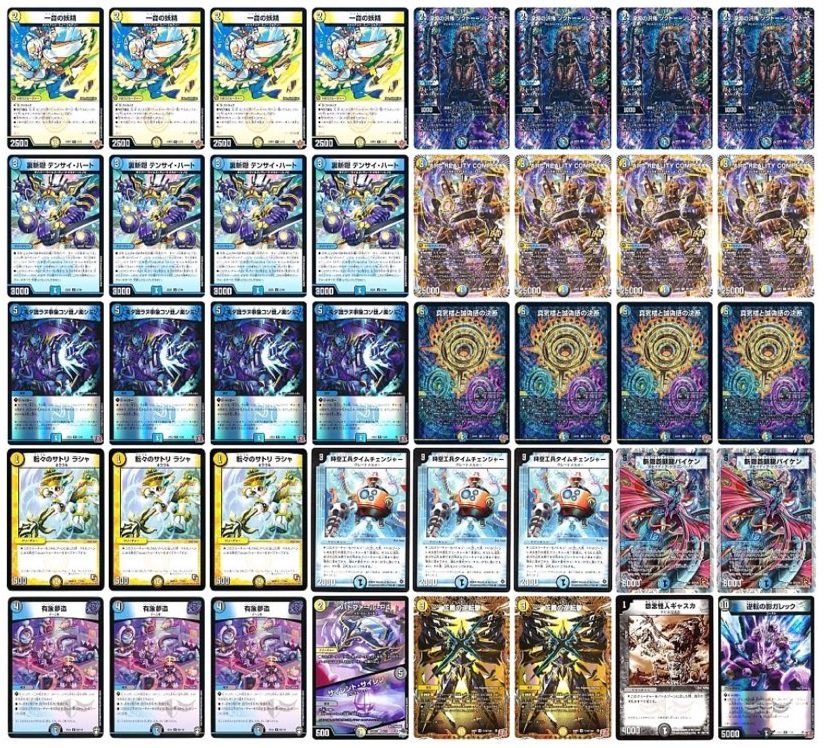 デュエマ オリジナルCS】「スキップCS(2025/10/2)」結果 ドロマー